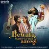 About Bewafa Marne Ke Baad Aayegi Song